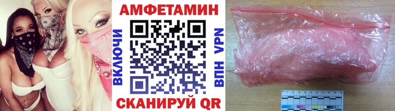 АМФЕТАМИН Premium Туран