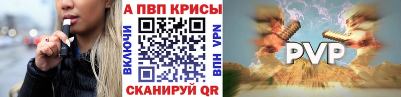 Alpha-PVP мука  где купить   Туран 