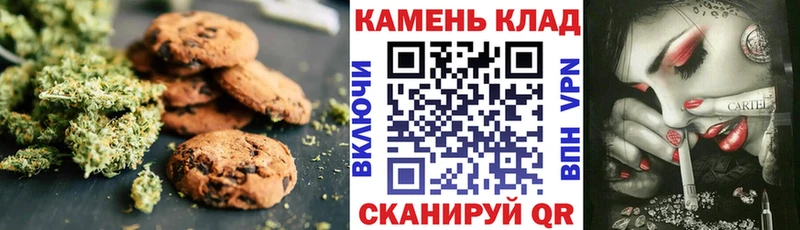 купить закладку  кракен зеркало  маркетплейс официальный сайт  Туран  Печенье с ТГК конопля 