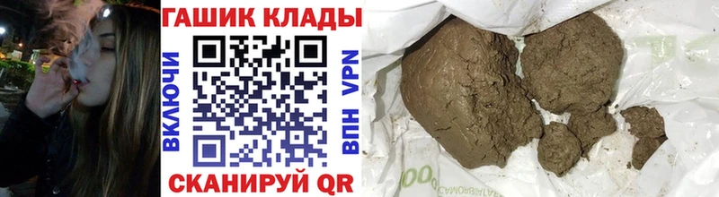 Гашиш гарик OMG рабочий сайт Туран купить