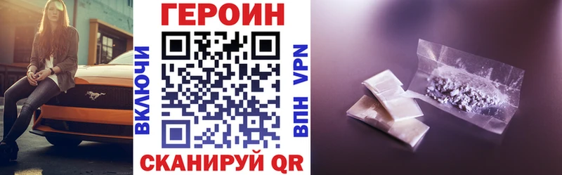 ГЕРОИН Афган  Туран 