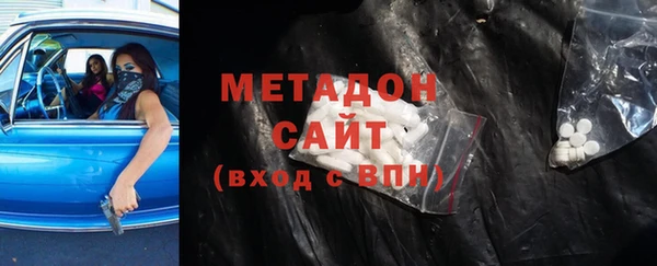 экстази Балабаново
