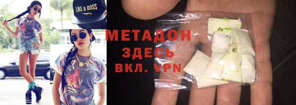 экстази Балабаново
