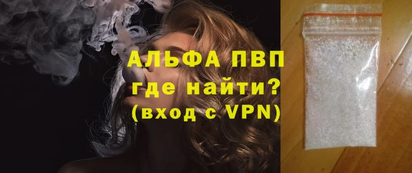 а пвп мука Сосновый Бор