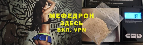 а пвп мука Сосновый Бор