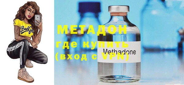 экстази Балабаново