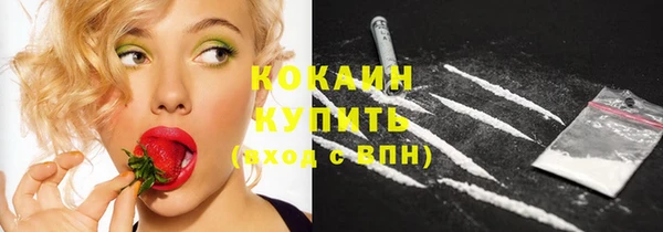 экстази Балабаново