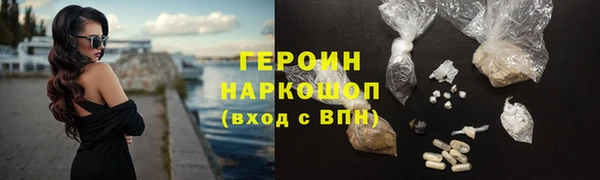 экстази Балабаново