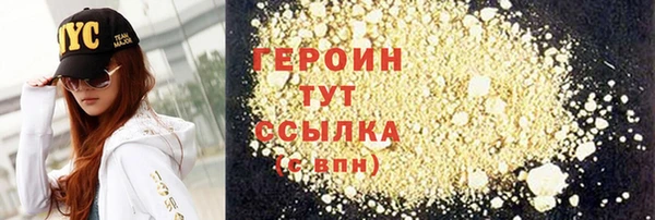 MDMA Premium VHQ Сосновоборск