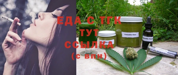 а пвп мука Сосновый Бор