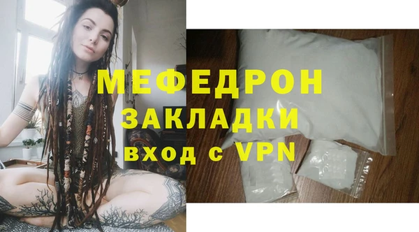 MDMA Premium VHQ Сосновоборск