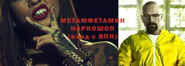 экстази Балабаново