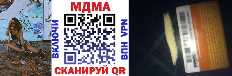 как найти закладки  Туран  МДМА crystal 