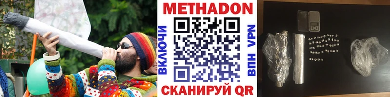 ссылка на мегу вход  сколько стоит  Туран  Метадон кристалл 