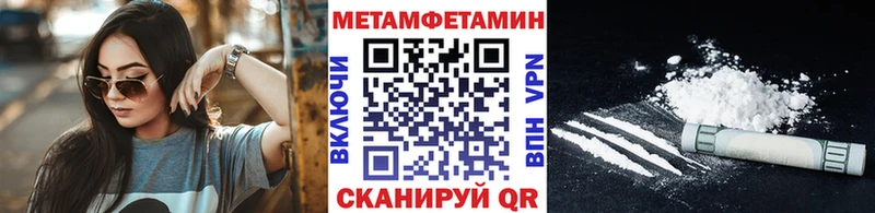 купить наркотики цена  Туран  МЕТАМФЕТАМИН винт 