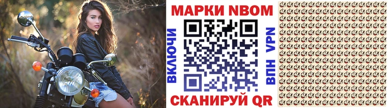 Наркотические марки 1,5мг  цена   Туран 