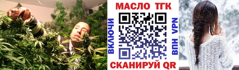 Дистиллят ТГК жижа что такое наркотик Туран